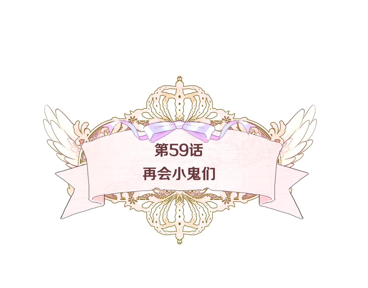 第59话 爸爸生气了37