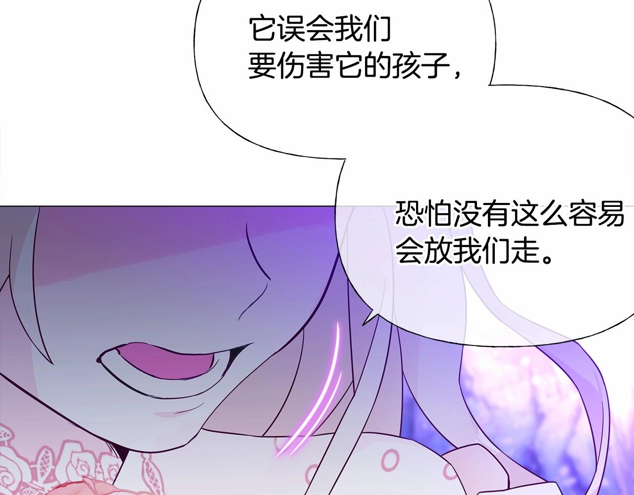 第11话 被绑架了118