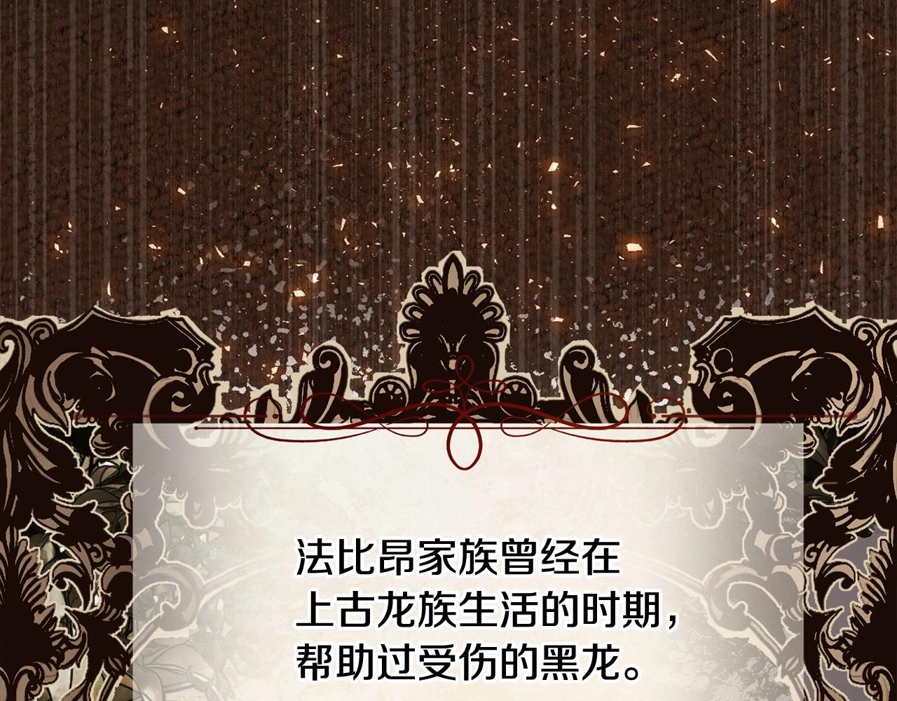 第2季·启 暴躁黑皮上线174
