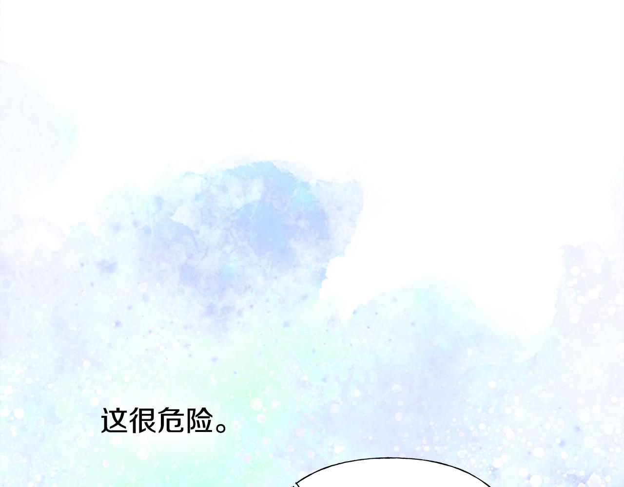 第74话 放弃暗杀130