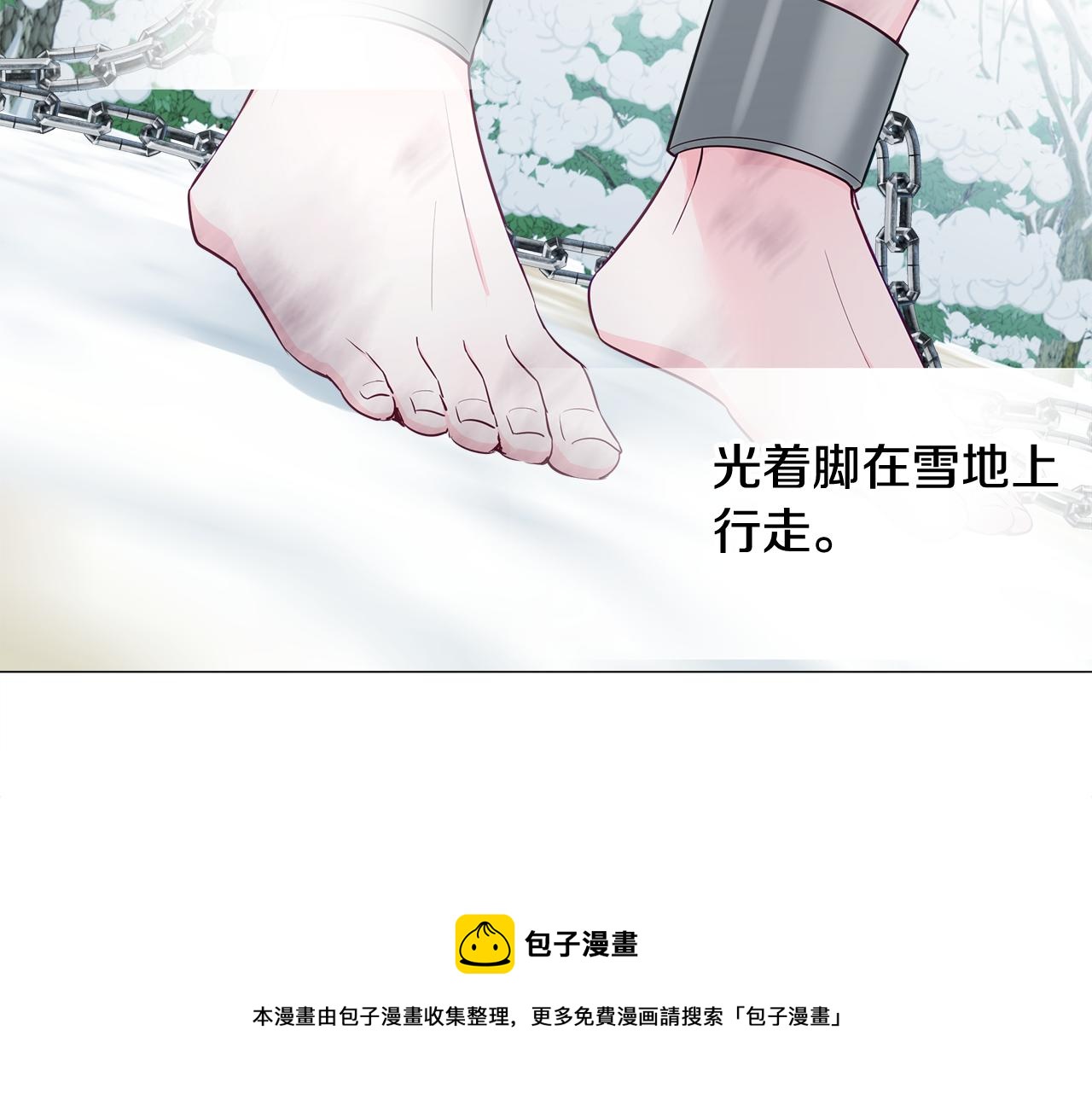 第44话 初遇76