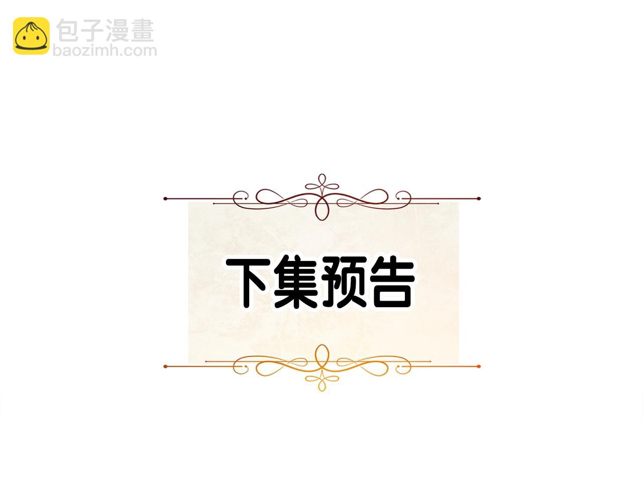 第36话 真正的骑士200