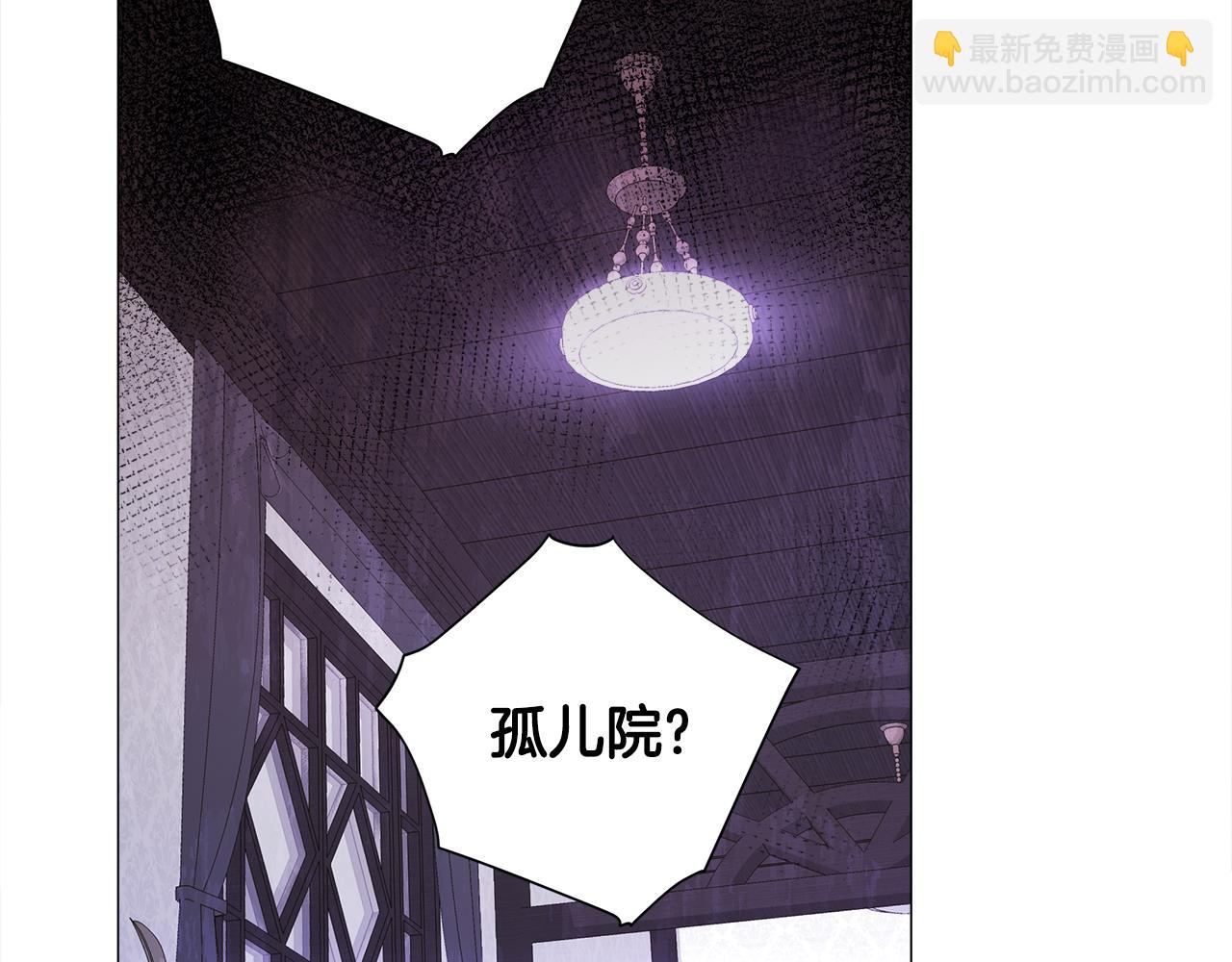 第71话陷入危机71