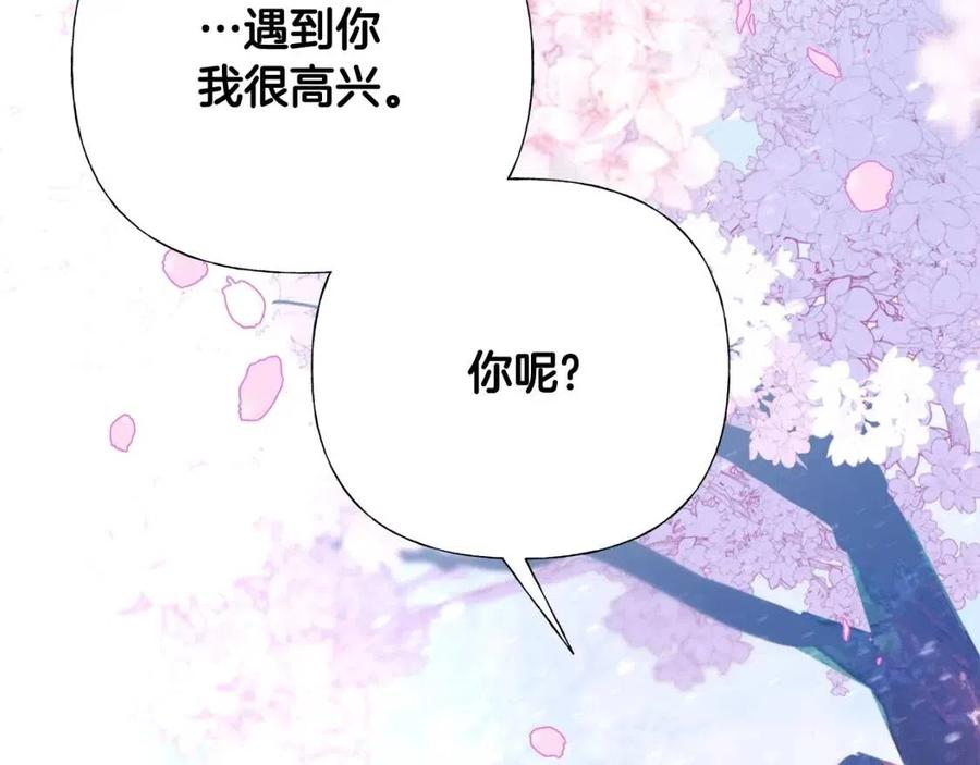 第52话 拯救171