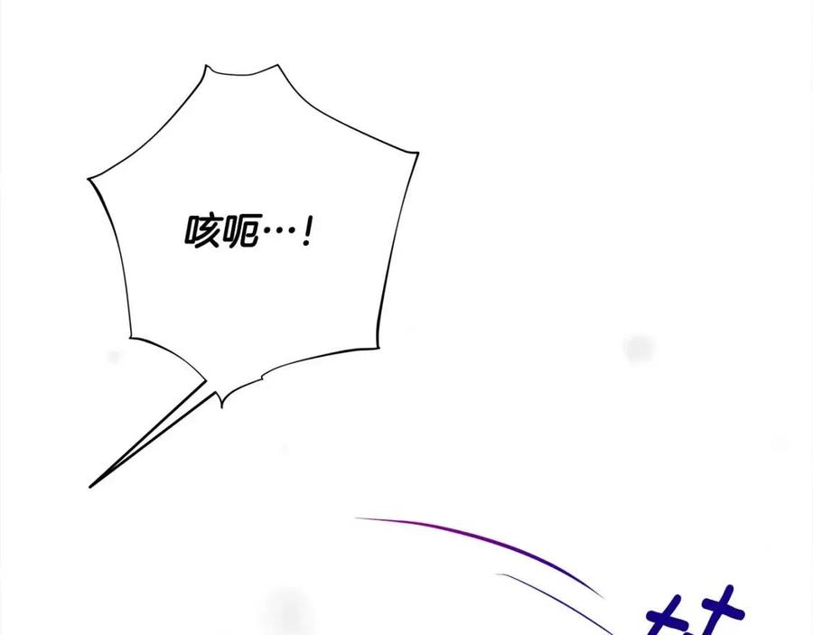 第54话 原因170