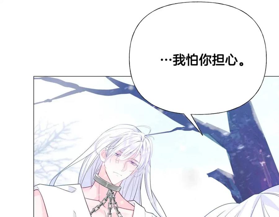 第51话 救赎89