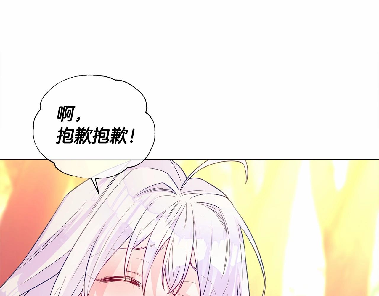 第28话 控制不住地说教33