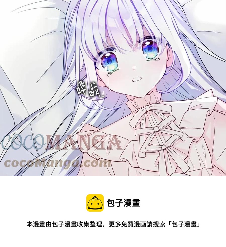 第52话 拯救192