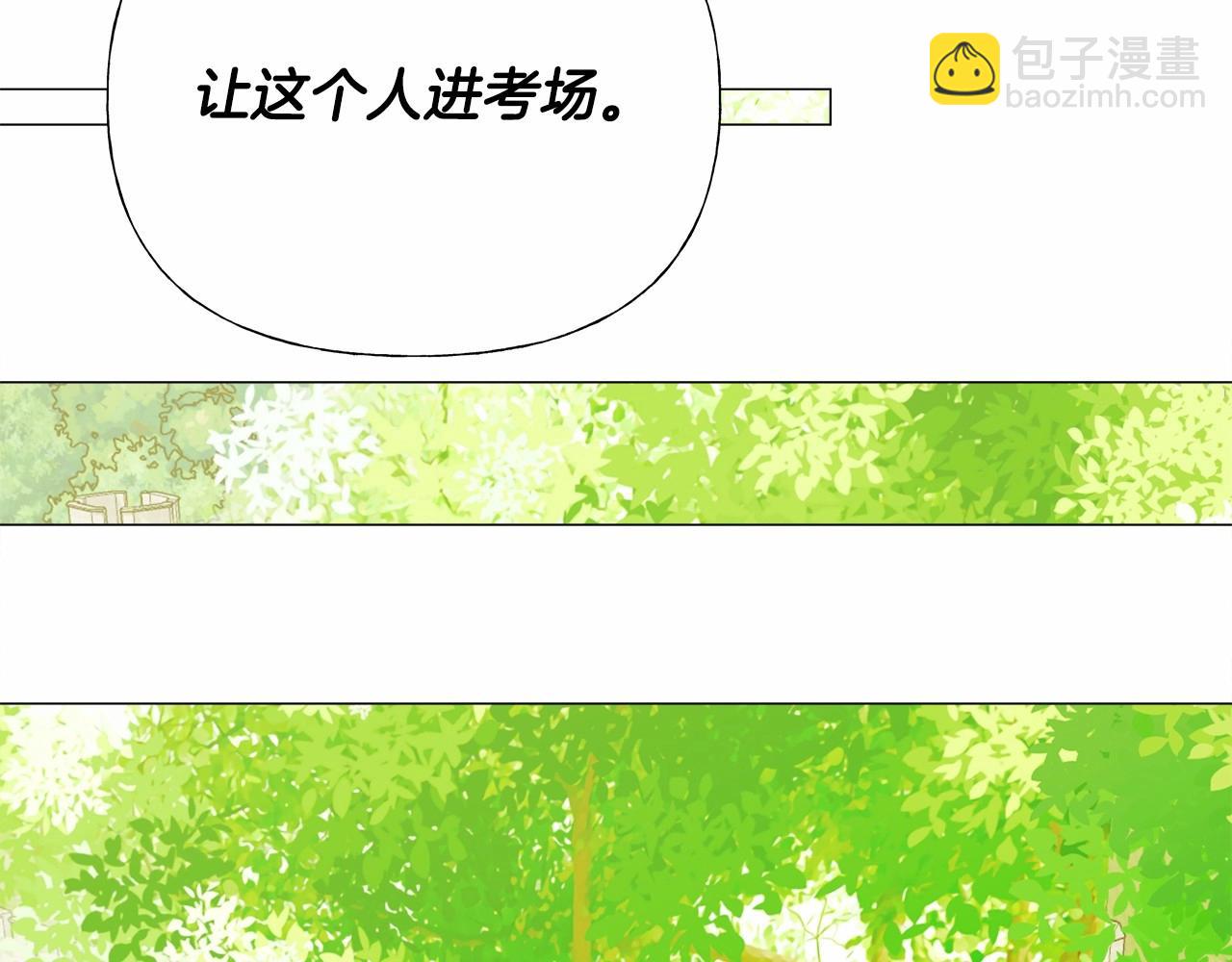 第30话 与女王的命定相遇124