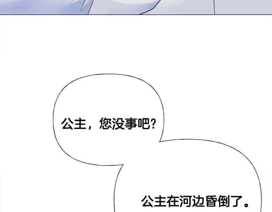 第47话 闹别扭59