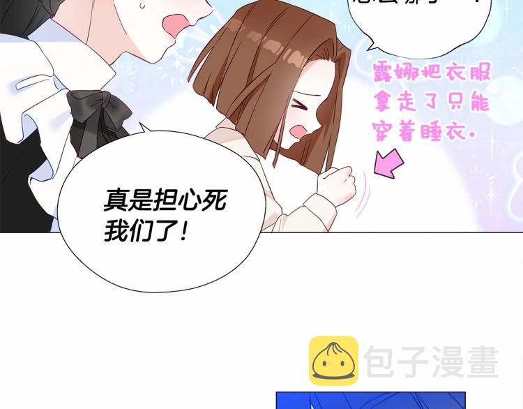 第6话 和第二个爸爸见面（3）147