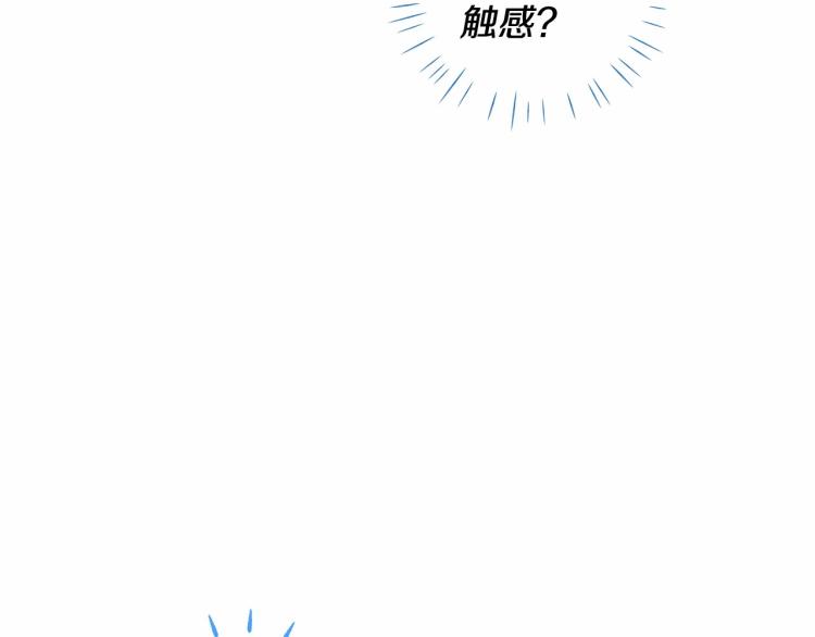 第5话 和第二个爸爸见面（2）157