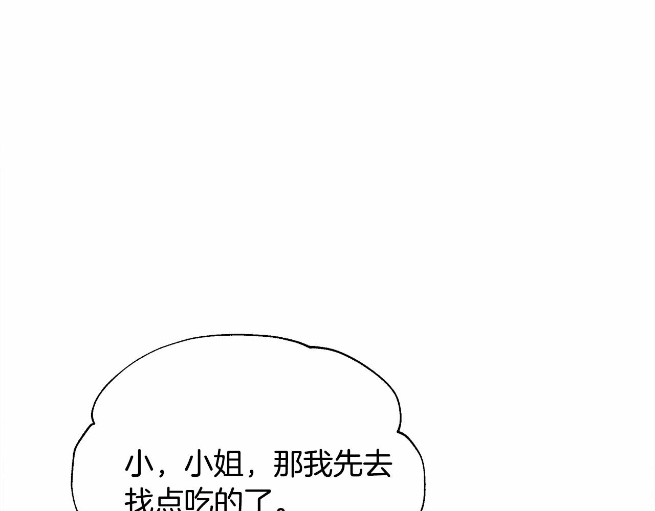 第11话 被绑架了172