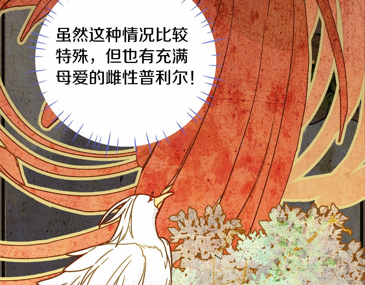 第12话 不存在的命运92