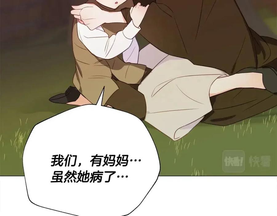第37话 夜市193