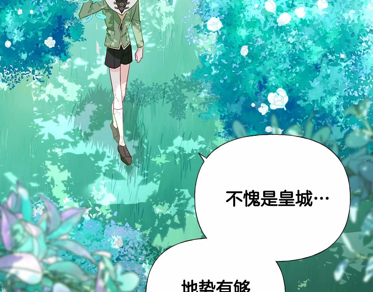 第32话 爸爸的过去122