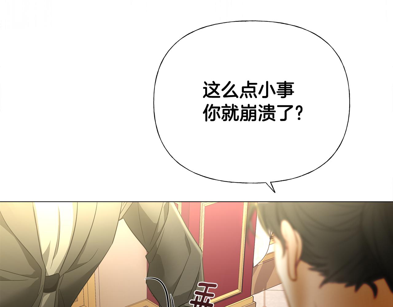 第75话美救英雄95