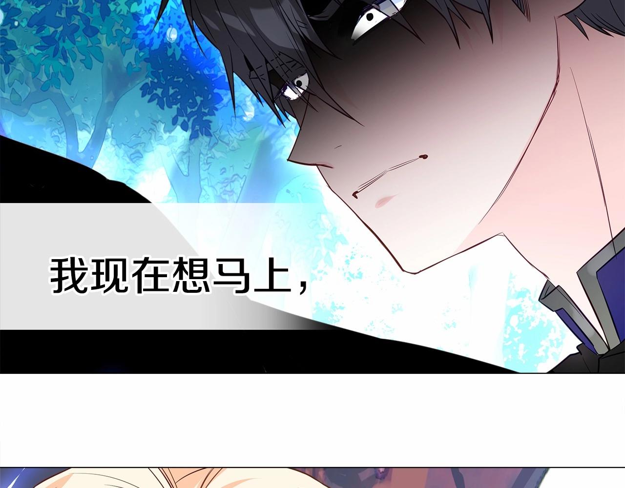 第26话 捉到的第一个爸爸是？80