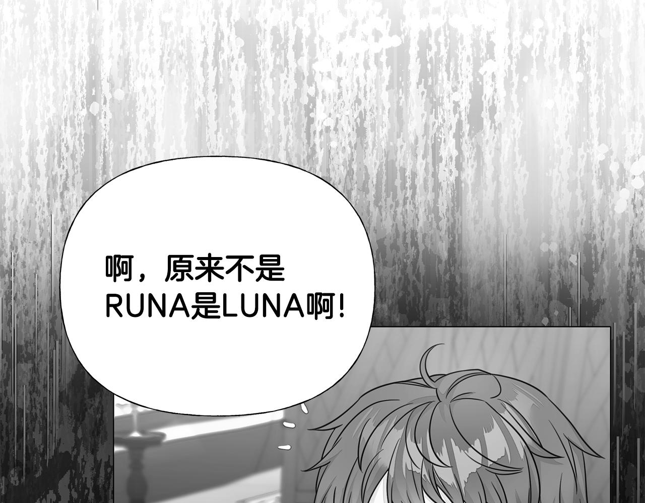 第70话 再次反转80