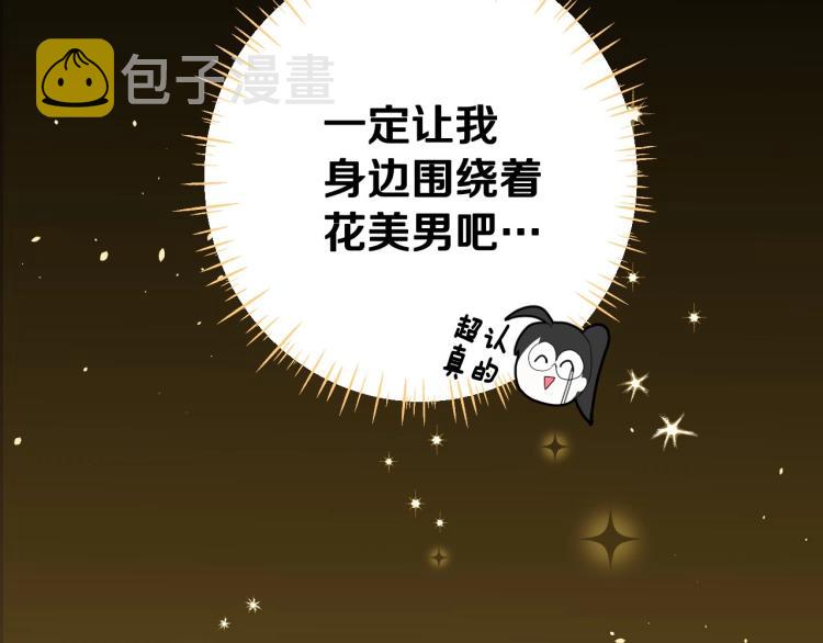 第1话 四位女儿奴爸爸113