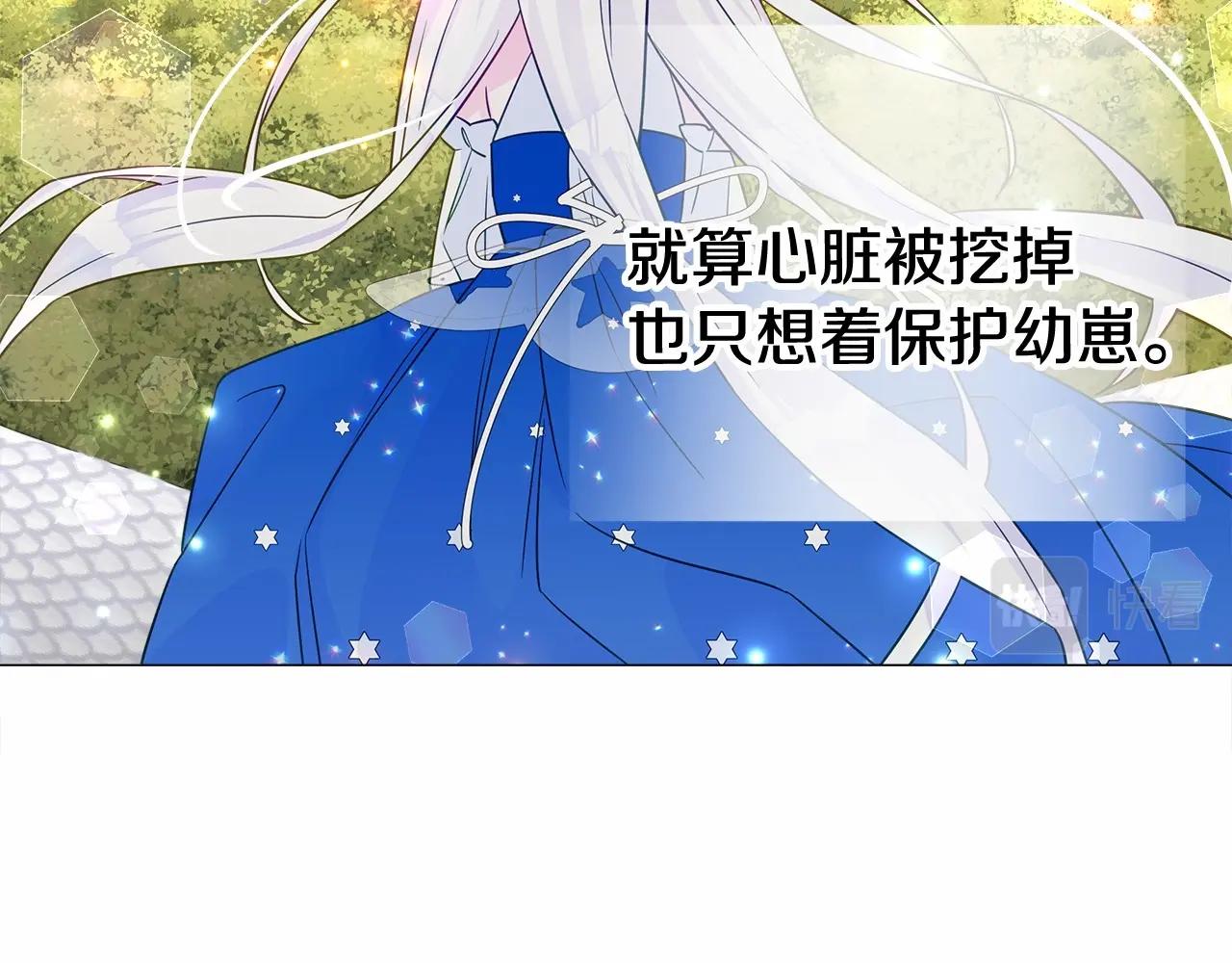 第14话 蠢材之间的竞争开始了53