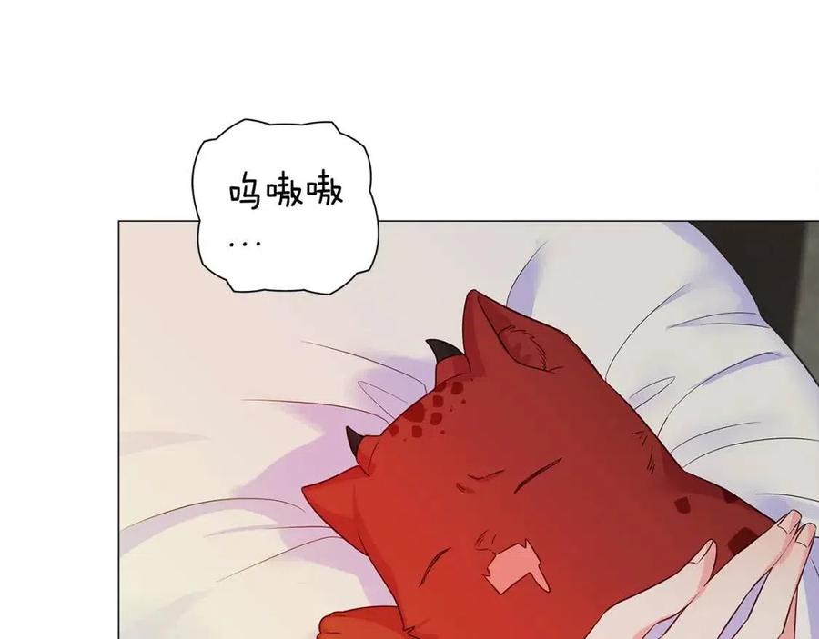 第53话 出事了138