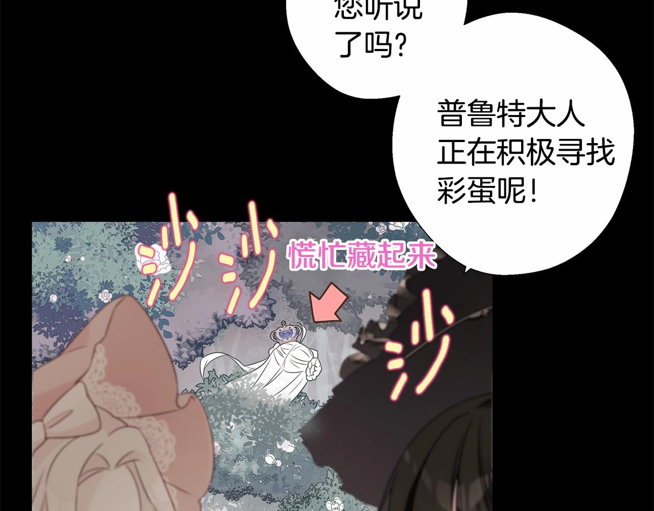 第10话 舞伴之争新晋选手！2