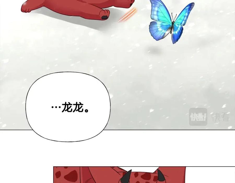 第53话 出事了73