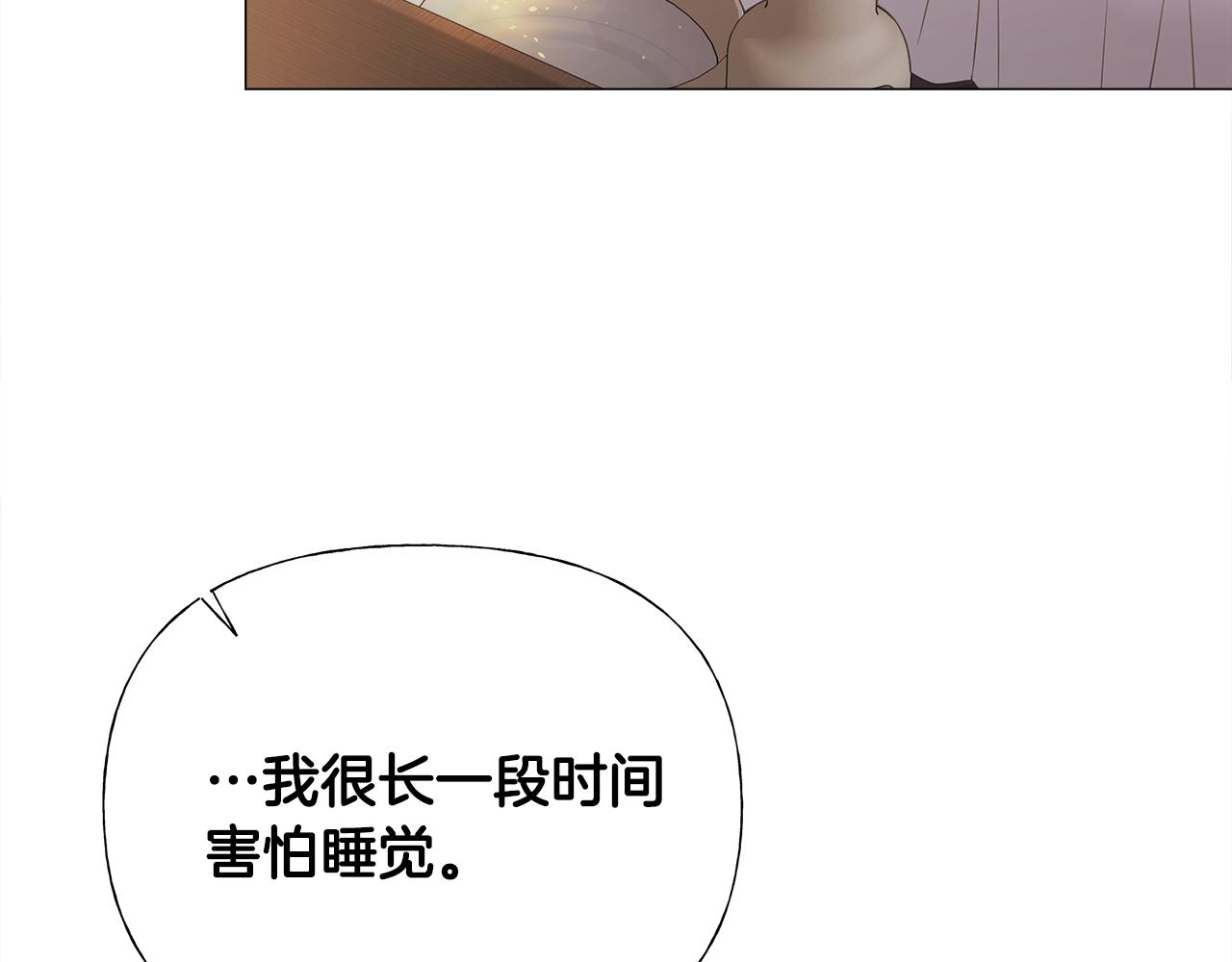 第66话 胆小鬼爸爸116
