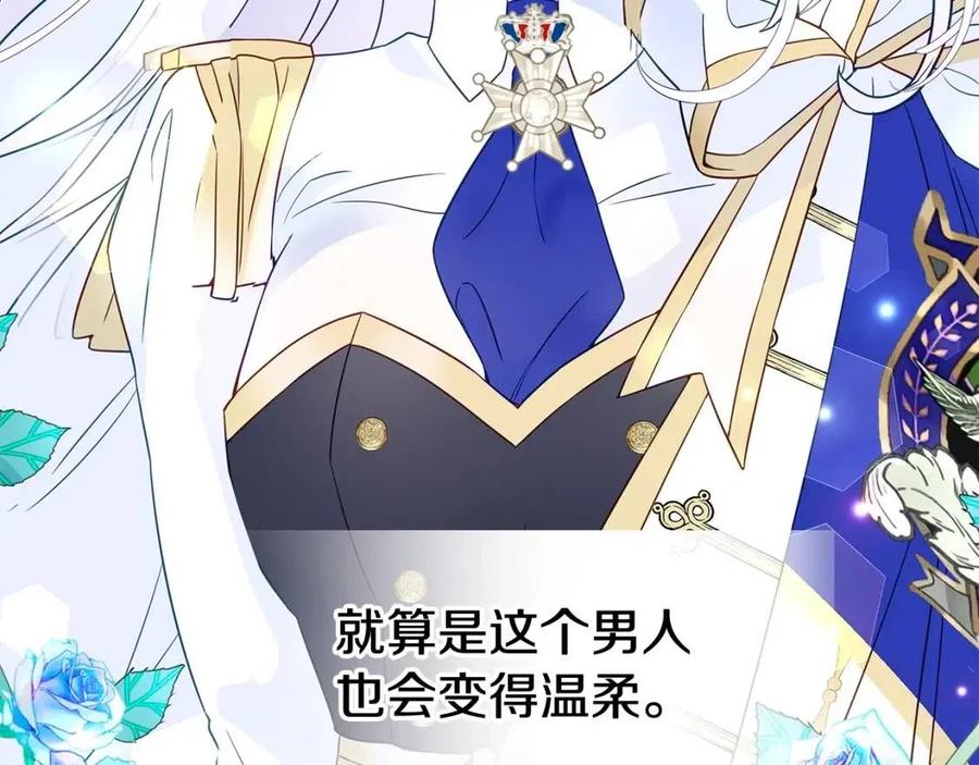第41话 追悼会193