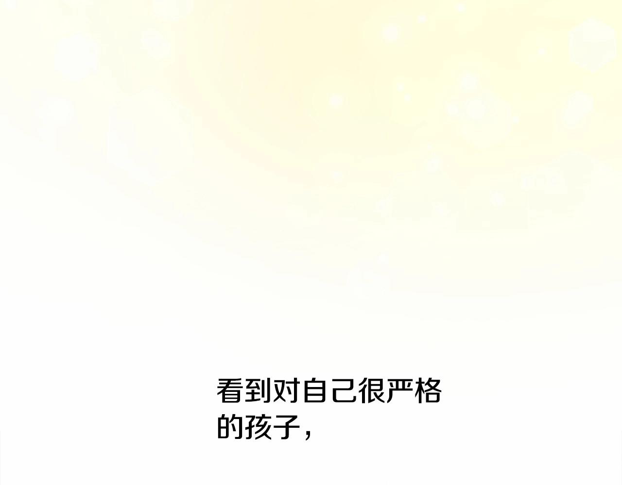 第28话 控制不住地说教49