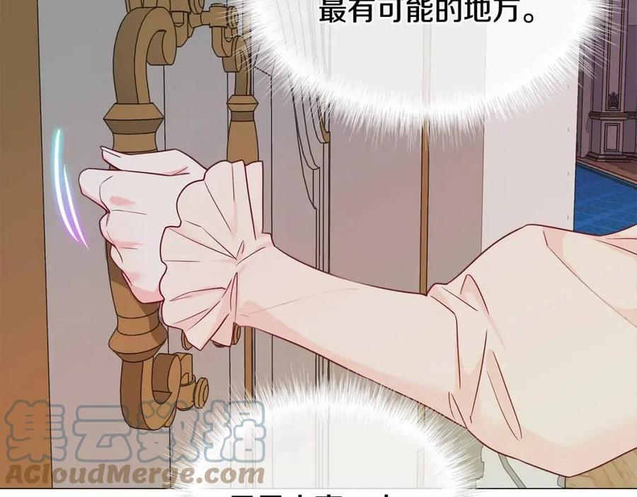 第40话 思念88