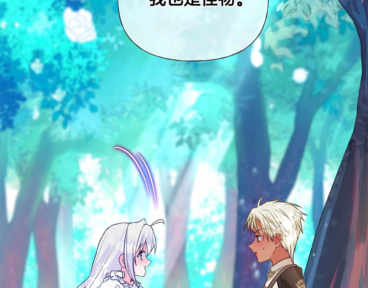 第32话 爸爸的过去61