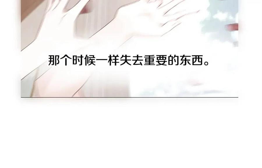 第47话 闹别扭174