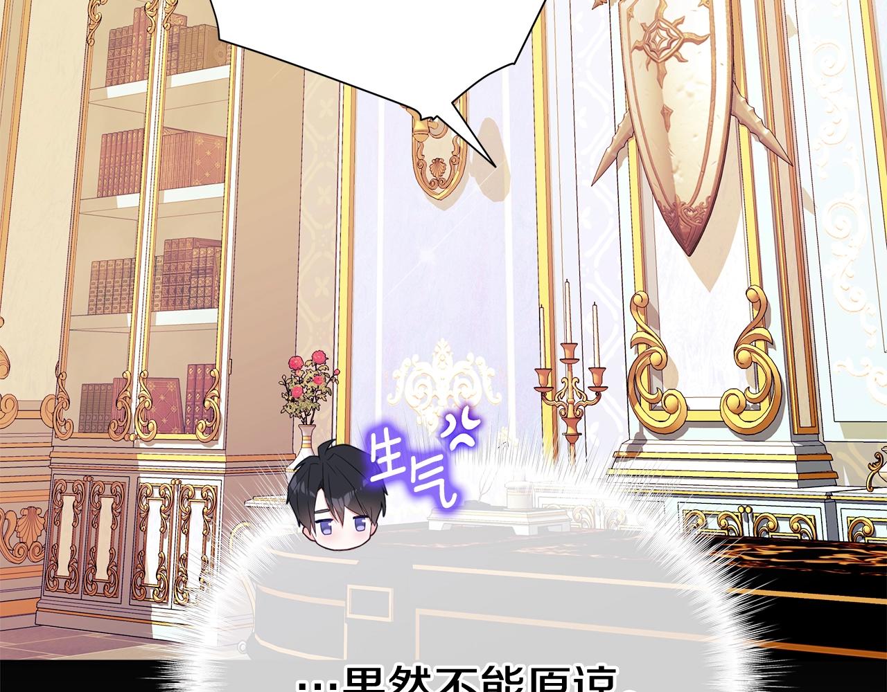 第36话 真正的骑士5
