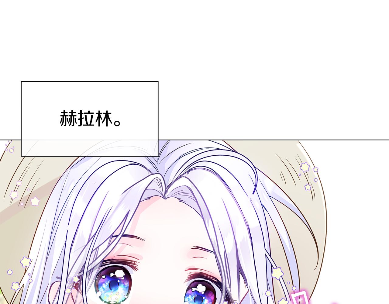 第58话 新的旅途44