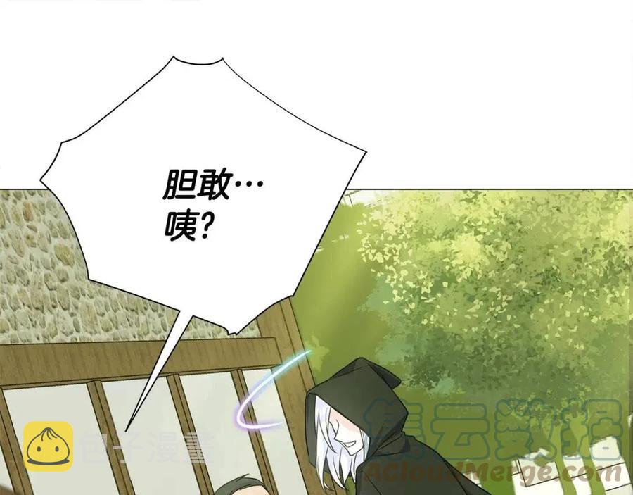 第39话 女王的告白100