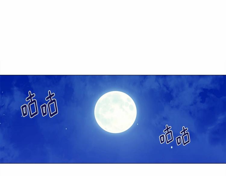 第6话 和第二个爸爸见面（3）29