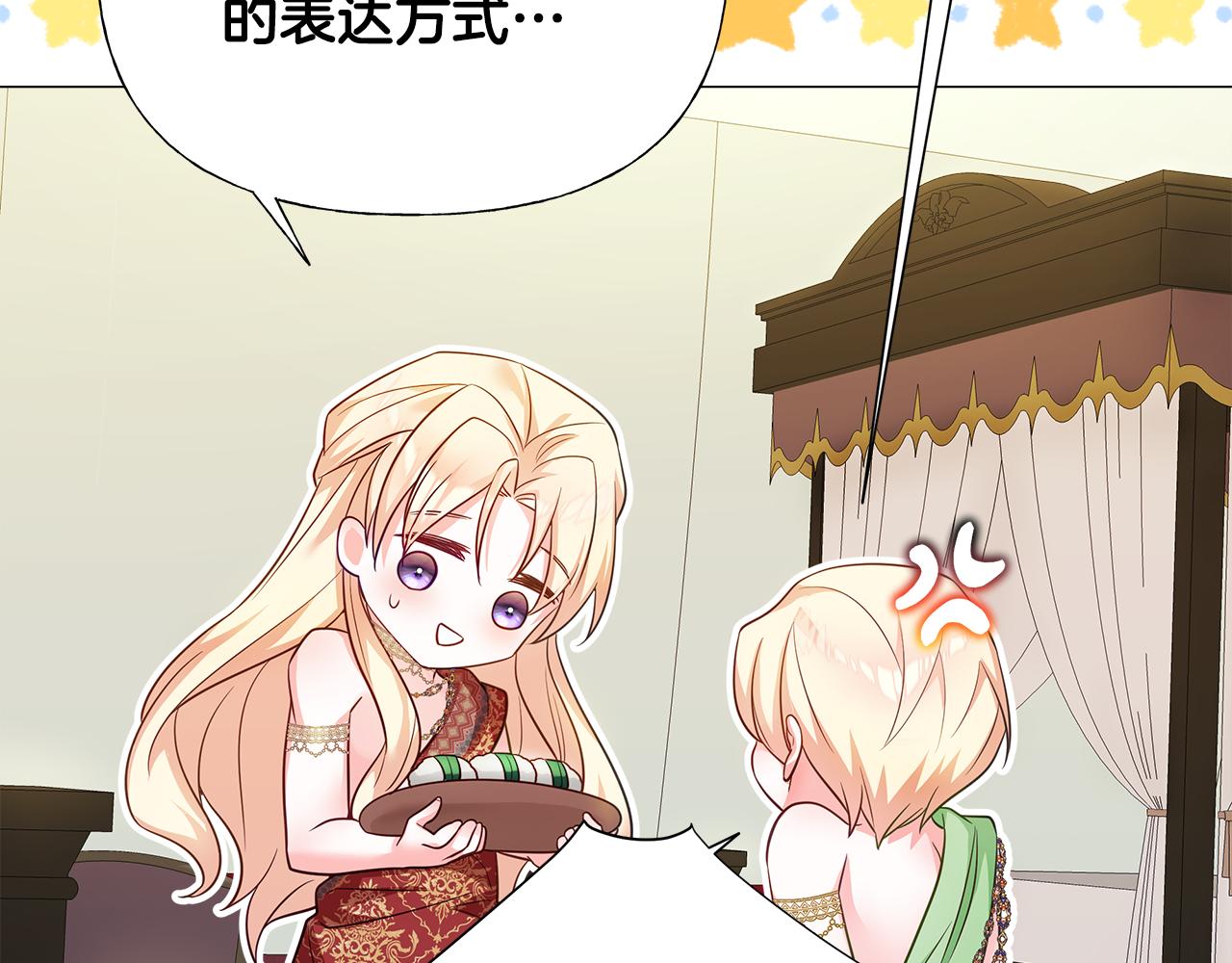 第66话 胆小鬼爸爸151