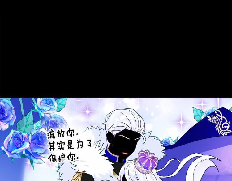 第19话 我的死亡很可疑！128