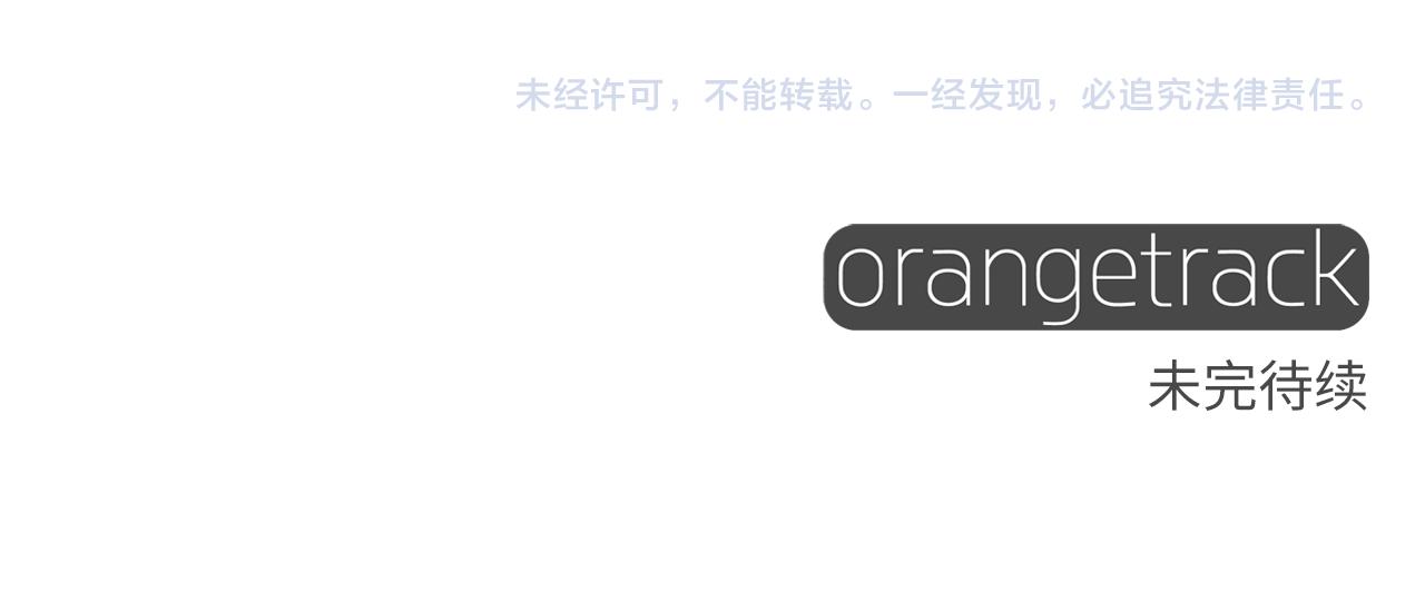 第66话 胆小鬼爸爸166