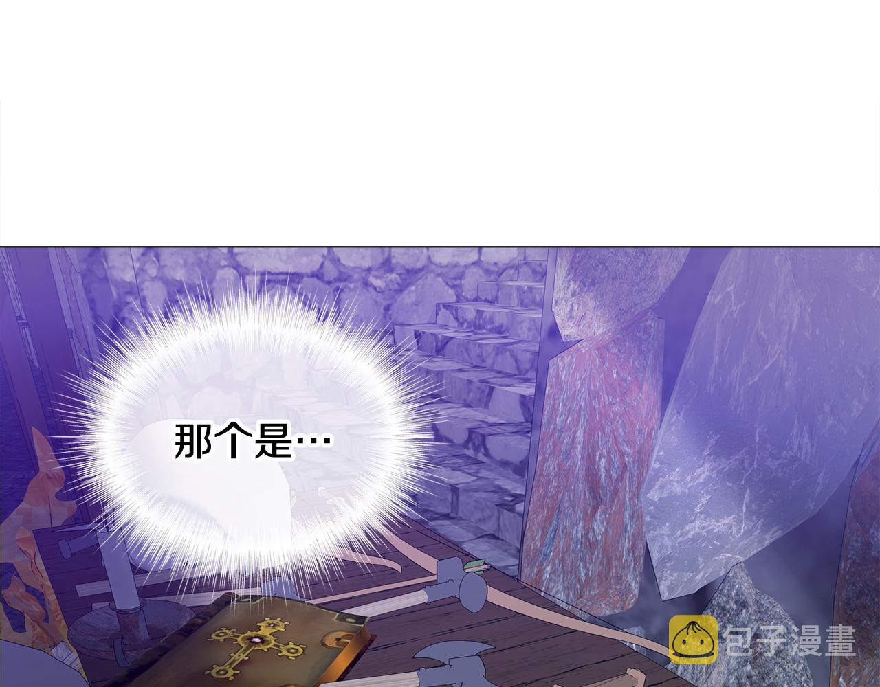 第43话 被封印的龙蛋71