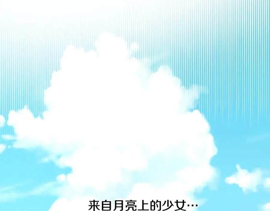 第40话 思念151