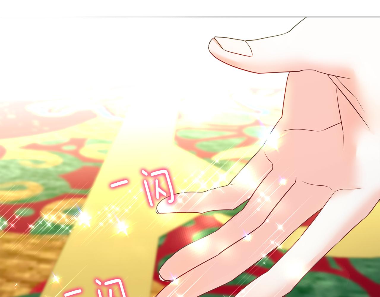 第67话 查明真相10
