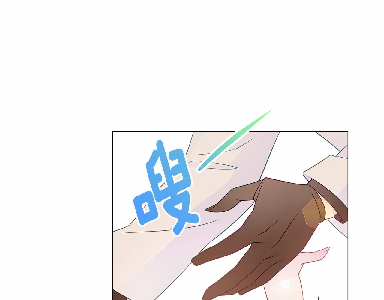 第16话 危险降临!143