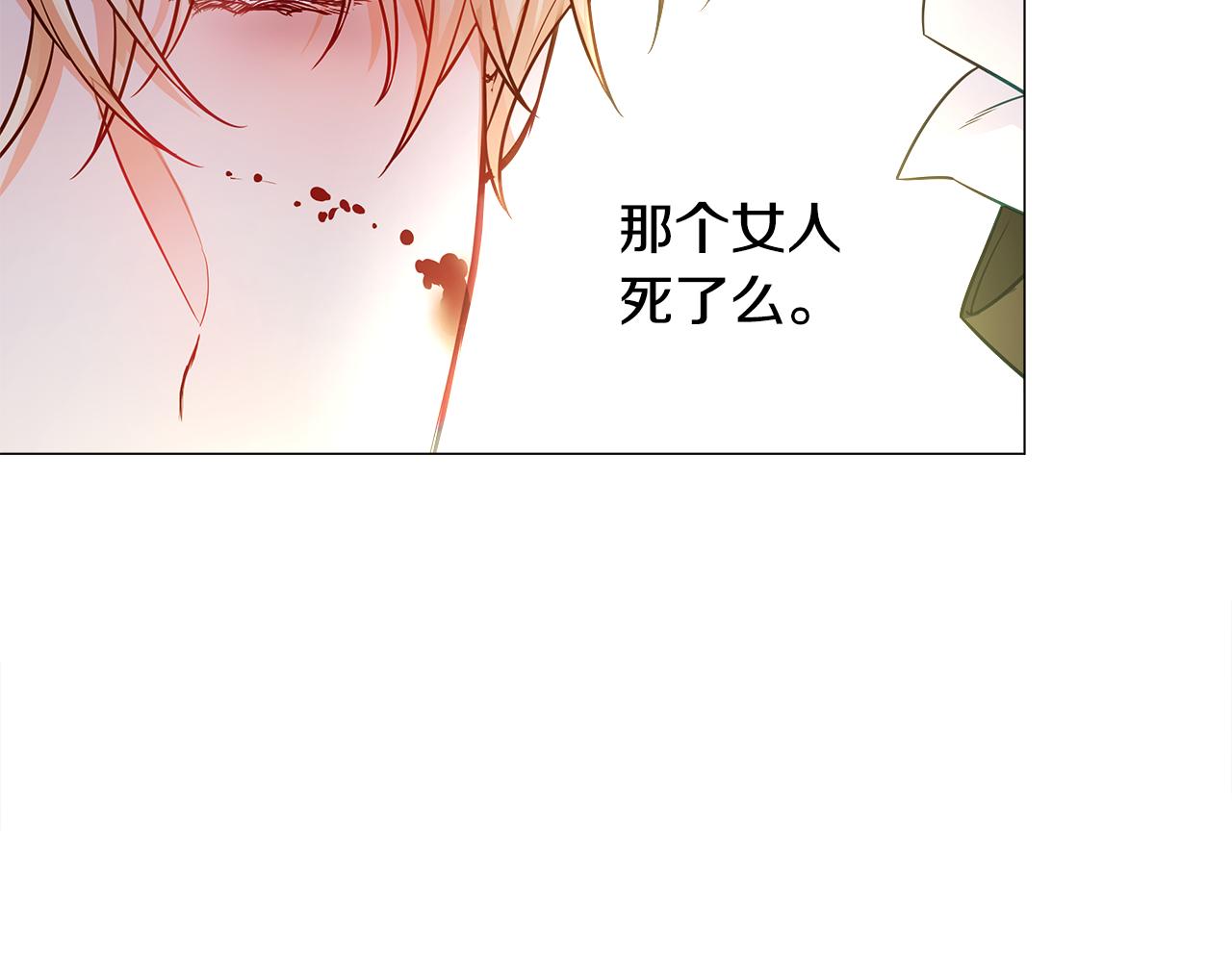 第75话美救英雄102