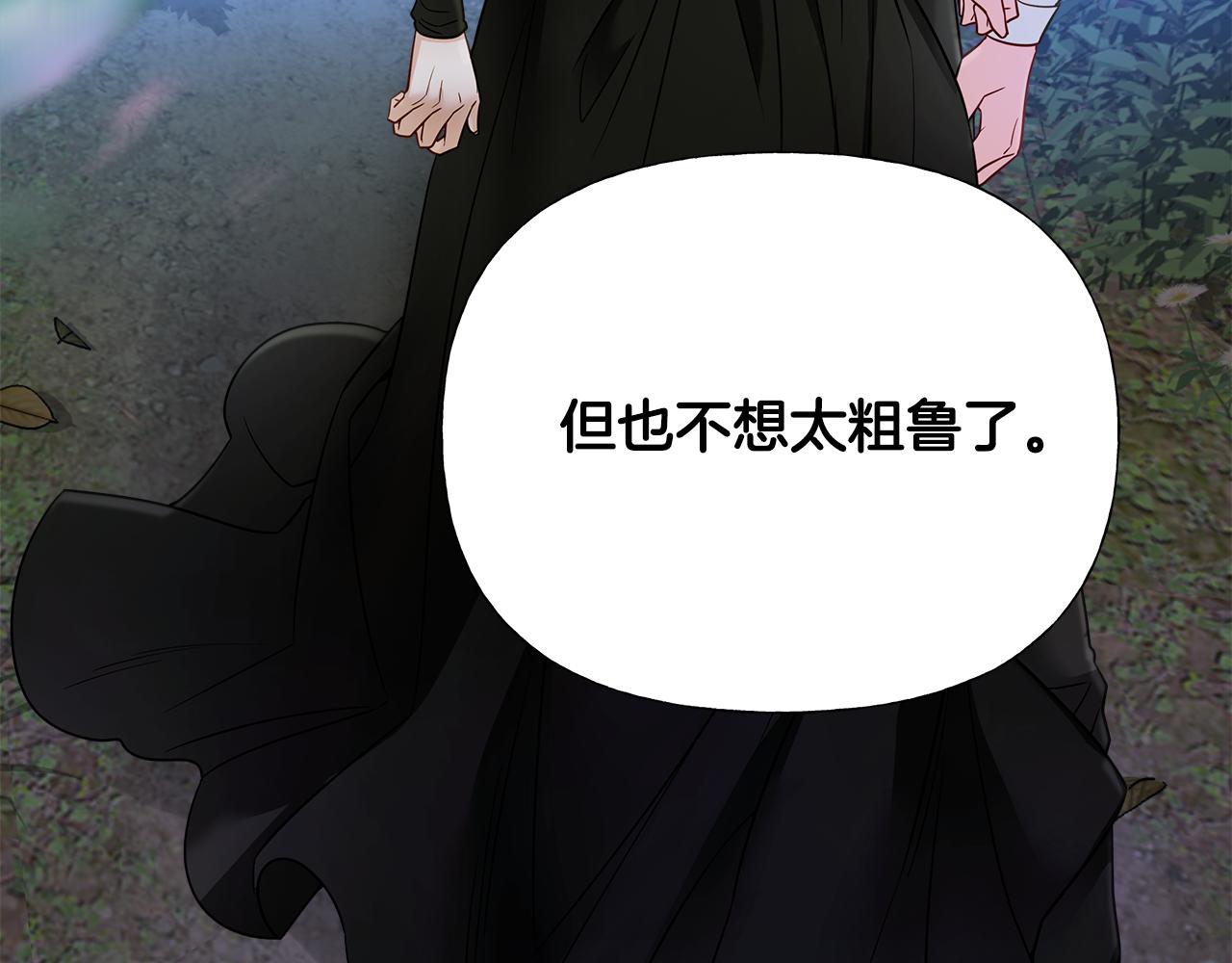 第68话 甘愿牺牲120