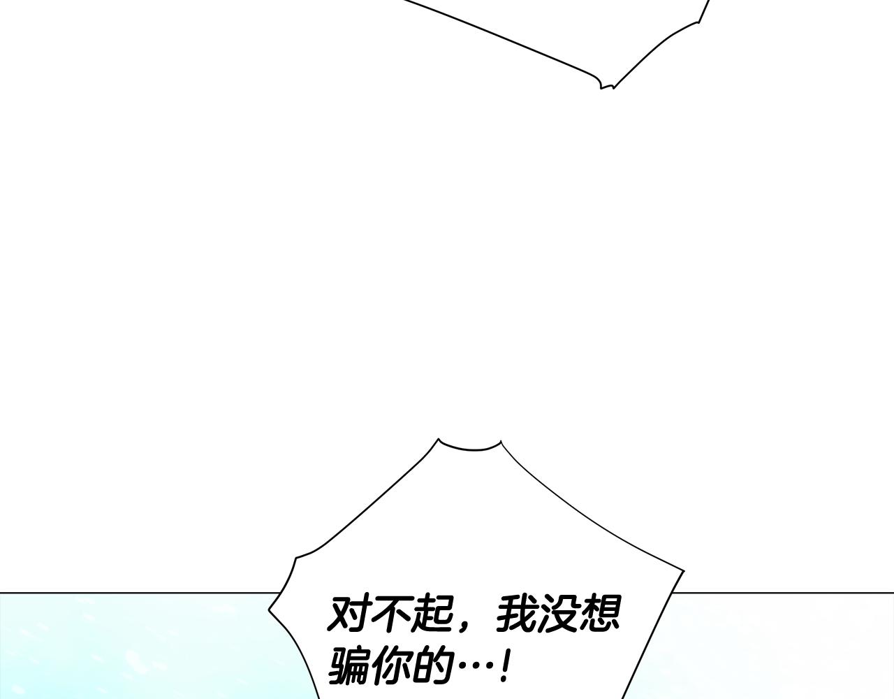 第46话 神秘少年109