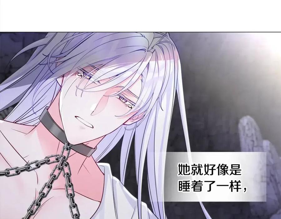 第55话 做出选择167
