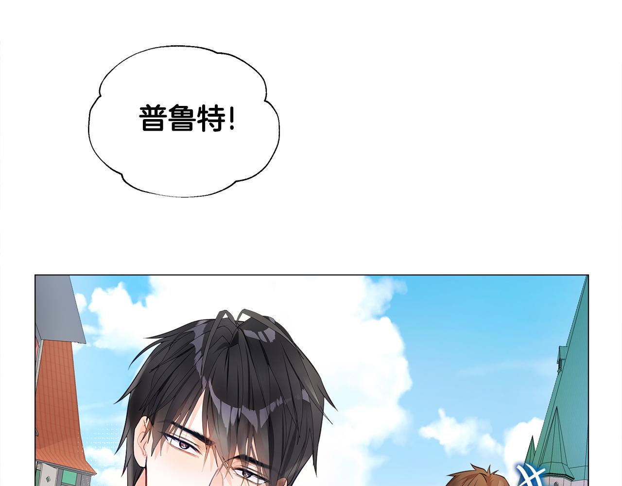 第67话 查明真相64
